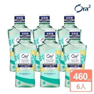 【Ora2 愛樂齒】me 淨白清新漱口水460mlx6入(白茶花香)