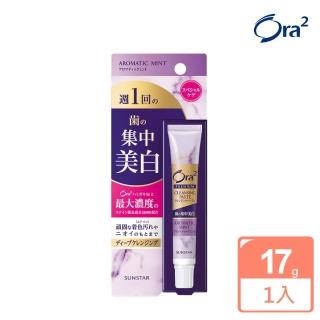 【Ora2 愛樂齒】極緻璀璨亮白護理牙膏17g(沁香薄荷)