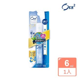 【Ora2 愛樂齒】me 淨澈氣息口香噴劑-酷涼薄荷 6ml