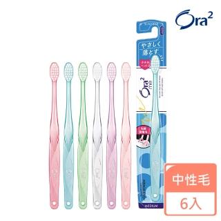【Ora2 愛樂齒】me 微觸感牙刷6支-盒(中性毛/顏色隨機出)