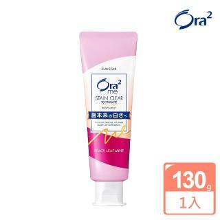 【Ora2 愛樂齒】me 淨白無瑕牙膏-蜜桃薄荷香(130g)