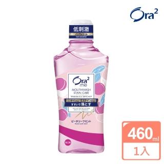 【Ora2 愛樂齒】me淨白清新漱口水460ml(蜜桃薄荷)