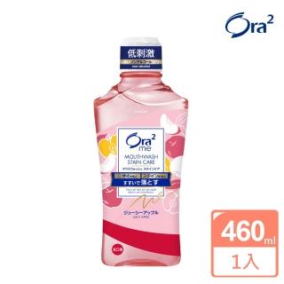 【Ora2 愛樂齒】me淨白清新漱口水460ml(清香蘋果)