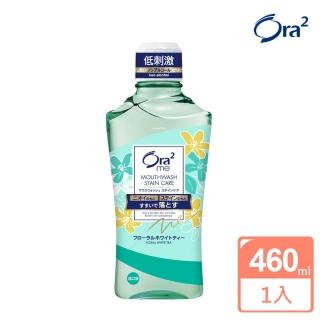 【Ora2 愛樂齒】me淨白清新漱口水460ml(白茶花香)