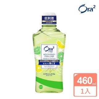 【Ora2 愛樂齒】me淨白清新漱口水460ml(爽口青檸)