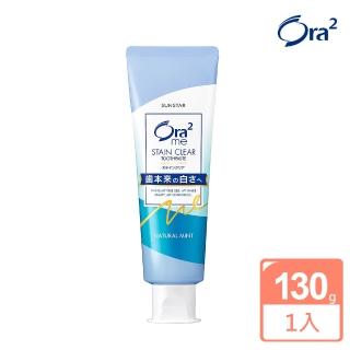 【Ora2 愛樂齒】me 淨白無瑕牙膏-薄荷香(130g)