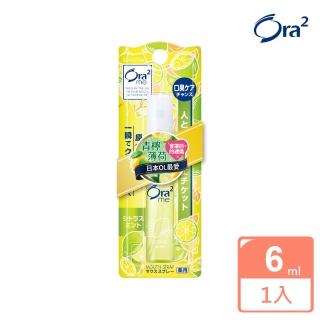 【Ora2 愛樂齒】me 淨澈氣息口香噴劑-青檸薄荷 6ml