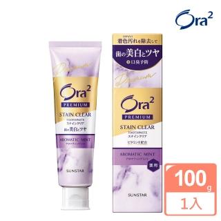 【Ora2】極緻淨白牙膏100g(薰衣草薄荷)