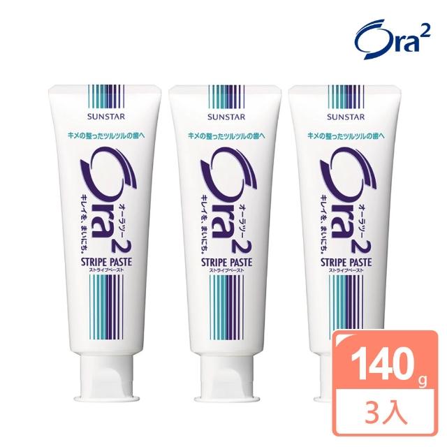 【Ora2】微鈣淨白牙膏(140gx3入)
