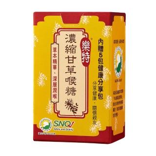 【樂特】濃縮甘草喉糖16g+5包分享包(媒體推薦)
