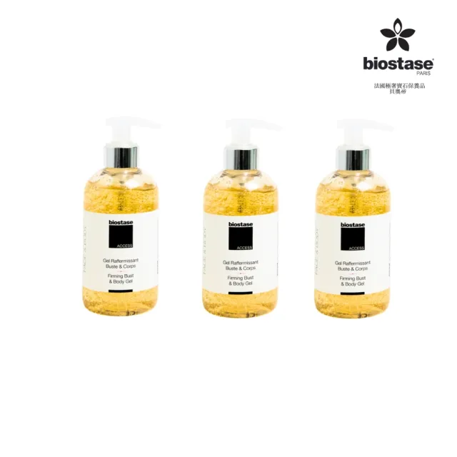 【biostase 貝奧帝】賦活緊實魅體膠250mlx3入(美體勻身;魅體;緊實)