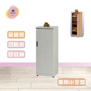 【·Fly· 飛迅傢俱】1.4尺單門緩衝塑鋼鞋櫃(可水洗)