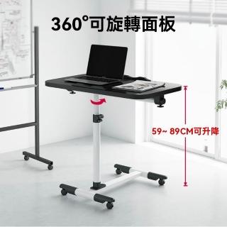 【匠俱】升降桌(摺疊桌可伸多功能落地可攜式床邊可移升降小桌子)