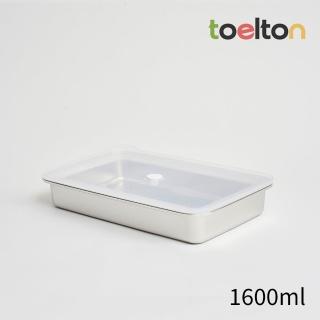 【韓國Toelton】不銹鋼長方形保鮮盒 1600ml(TT-1600E)