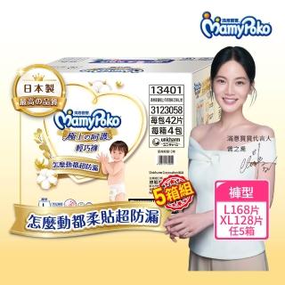 【滿意寶寶】極上呵護輕巧褲L-XL 5箱組(日本白金/尿布)