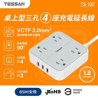 【TESSAN】1開4插3P 3孔USB延長線 1.8米