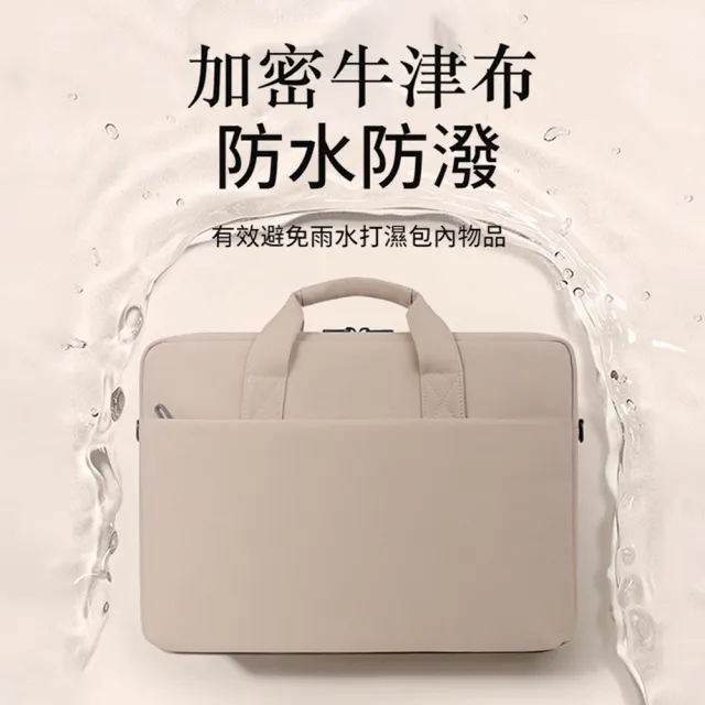 【ANTIAN】16吋 單肩斜挎大容量手提筆電包 Macbook防摔防震電腦包 可套行李箱 公事包