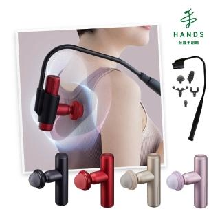 【臺隆手創館】Lourdes MINI220口袋型筋膜按摩槍 AX-HX336(含伸縮桿&五款按摩頭)