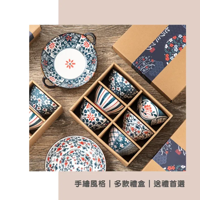 【渥思】藍調花語陶瓷6入碗禮盒(餐具 瓷器碗盤 飯碗 入厝禮)