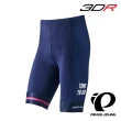 【PEARL iZUMi】男短車褲 設計款 263-3DR系列 25(抗UV/吸汗/透氣/單車/運動/自行車/日本製)