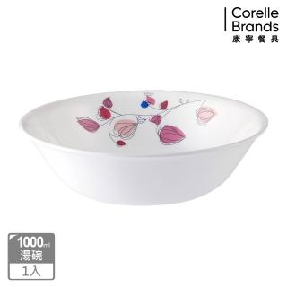 【CorelleBrands 康寧餐具】嫣紅微風1000ml湯碗