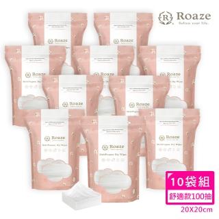 【Roaze 柔仕】MIT乾濕兩用洗臉巾 - 舒適款(100抽 X 10 袋)
