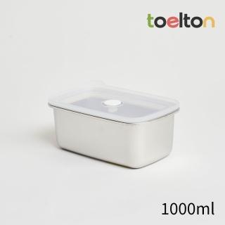 【韓國Toelton】不銹鋼長方形保鮮盒 1000ml(TT-1000E)