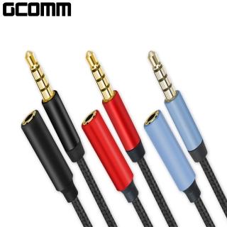 【GCOMM】3.5mm 三環四節 鋁合金抗幹擾音源延長線(3.5mm 三環四節)