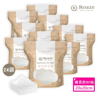 【Roaze 柔仕】MIT乾濕兩用洗臉巾 - 纖柔款(80抽 X 24 袋)