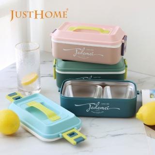 【Just Home】可提304分隔不鏽鋼便當盒-三色可選(便當盒 野餐盒 餐盒 兩用餐盒)