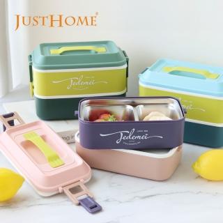 【Just Home】可提304分隔不鏽鋼雙層便當盒-三色可選(便當盒 野餐盒 餐盒 兩用餐盒)