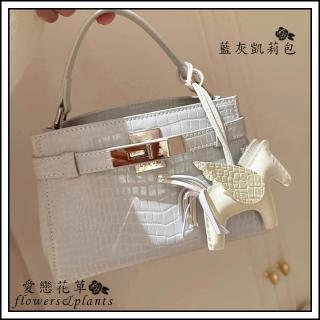 【愛戀花草】法式手提迷你波士頓包 / 藍灰凱莉包款(斜揹包、隨身小包、男女適用、A019)