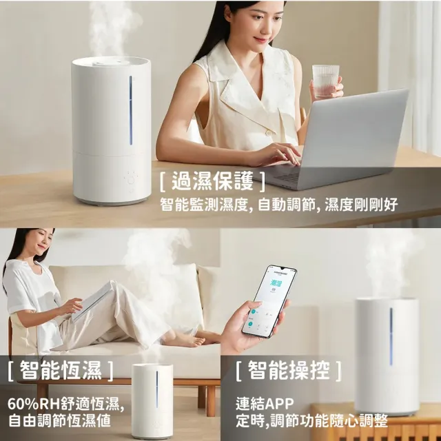 米家智能除菌加濕器2 4.5L(智能恆濕 除菌淨化 110V可用)