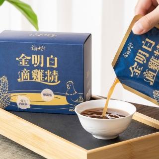 【金牌大師】金明白滴雞精/8包x1盒(雞精 營養 補給 首創常溫滴雞精)