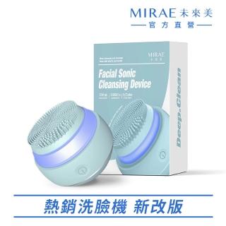 【MIRAE 未來美】三合一拋光魔球潔顏美膚儀(拋光美機款/極淨控油款洗臉機 宋慧喬代言推薦)