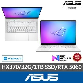 【ASUS 華碩】14吋 AI 9 RTX5060 電競AI筆電(GA403WM-0022HHX370-NBLO/HX370/32G/1TB/W11)