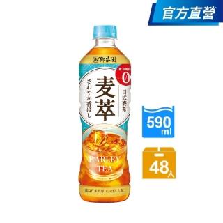 【御茶園】麥萃無糖麥茶590mlx2箱(共48入-官方直營)