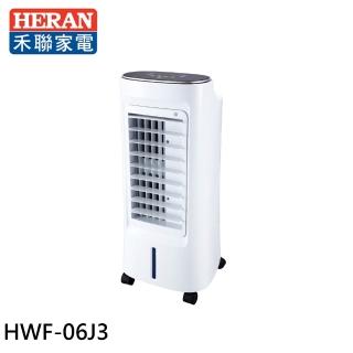 【HERAN 禾聯】6L水箱 負離子移動式水冷扇(HWF-06J3)