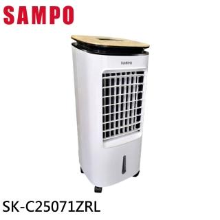 【SAMPO 聲寶】7L 多功能遙控水冷扇(SK-C25071ZRL)