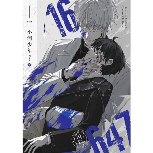 【momoBOOK】16647（1）(電子書)