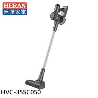 【HERAN 禾聯】旗艦吸力智慧感應 手持無線吸塵器(HVC-35SC050)