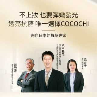 【cocochi】AG極緻奢養乳霜面膜(20g+90g)
