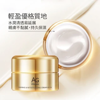 【cocochi】AG抗糖全能修復精華霜(30gX2)