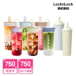 【LocknLock 樂扣樂扣】官方直營 隨行雙享杯 SUSU杯＋Tritan吸管杯(304不鏽鋼/Tritan材質/組合必買)