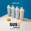 【LocknLock 樂扣樂扣】官方直營 隨行雙享杯 SUSU杯＋Tritan吸管杯(304不鏽鋼/Tritan材質/組合必買)