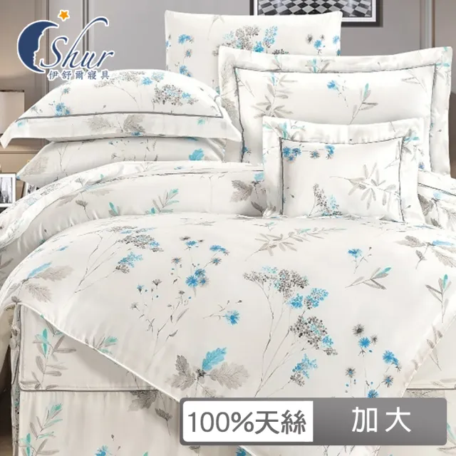 【ISHUR 伊舒爾】100支100%天絲四件式兩用被床包組(加大/奧地利天絲/TENCEL 多款任選)