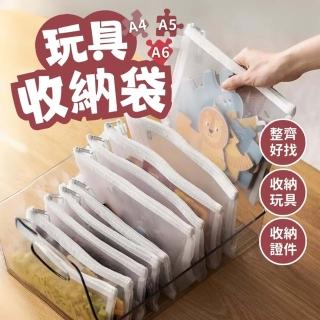 【享屋】買一送一玩具/文具收納袋-A5(網格筆袋 磁力片收納袋 積木收納袋 無印風筆袋 拼圖收納袋)