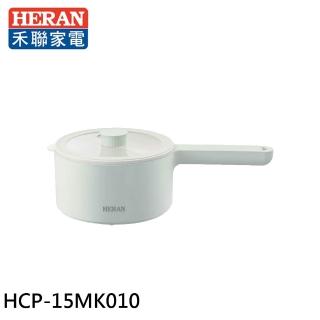 【HERAN 禾聯】1.5L多功能 甩甩美食料理鍋(HCP-15MK010)