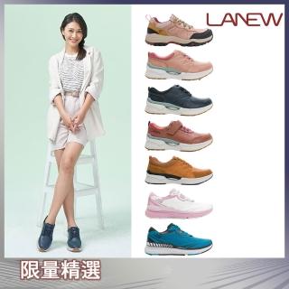 【LA NEW】神盾系列真皮休閒鞋/DCS舒適動能/安底防滑/防黴抑菌/2代隱形防水運動鞋(男女/多款)