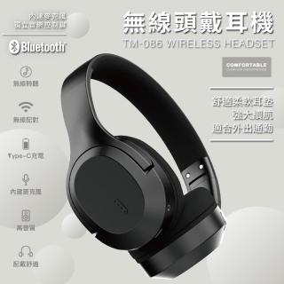 【Songwin】立體聲頭戴式藍牙耳機(可折疊收納/內建麥克風)
